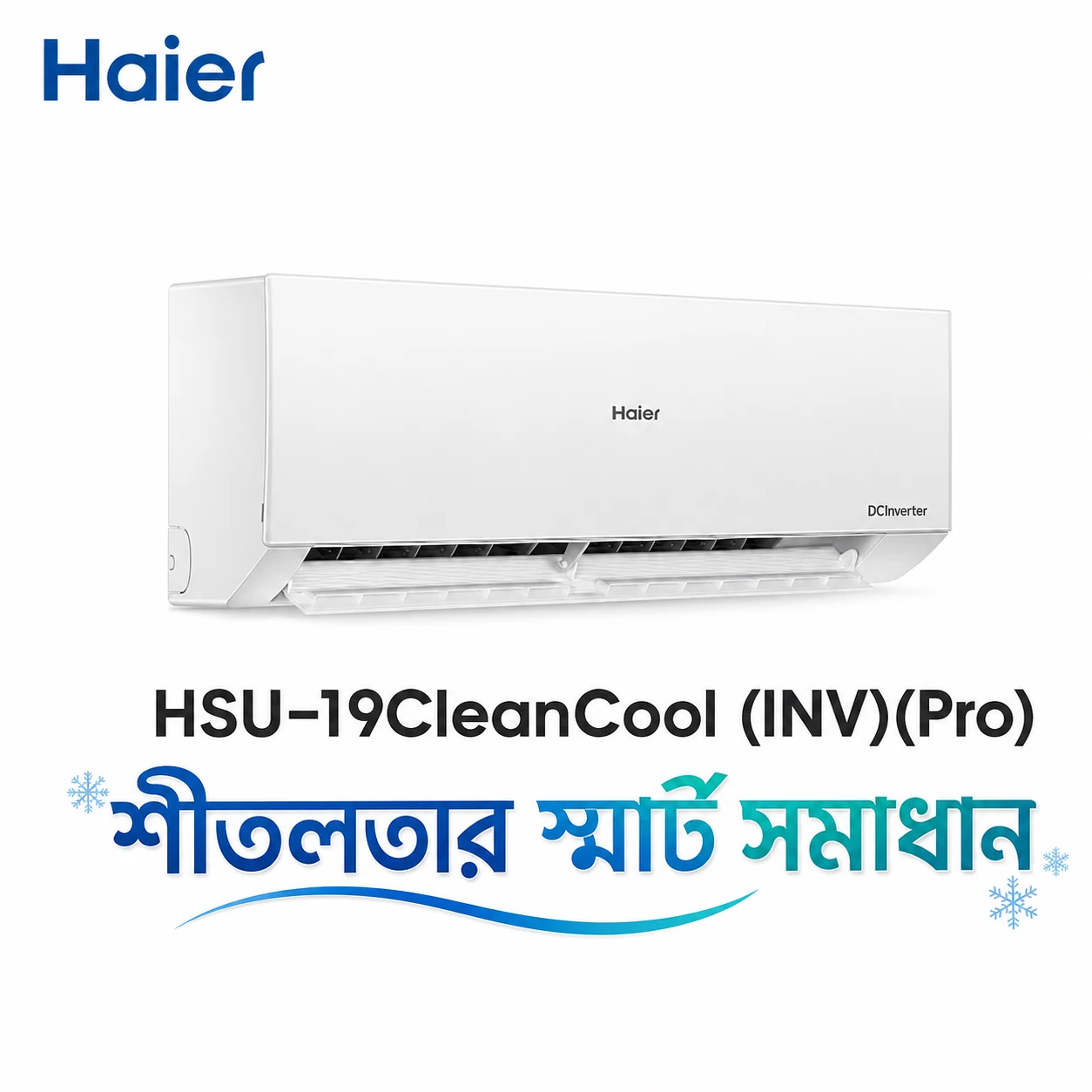 Haier HSU-19CleanCool (INV)(Pro) 1.6 Ton Inverter AC Price in Bangladesh